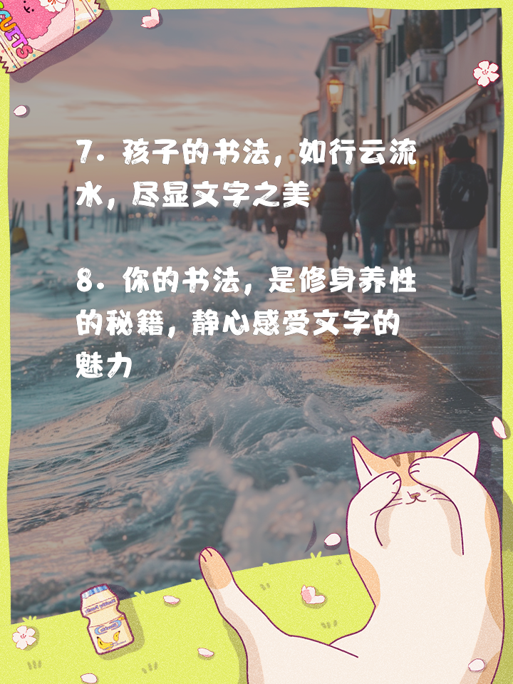 包含力与美的完美结合，球员们的表现令人赞叹的词条