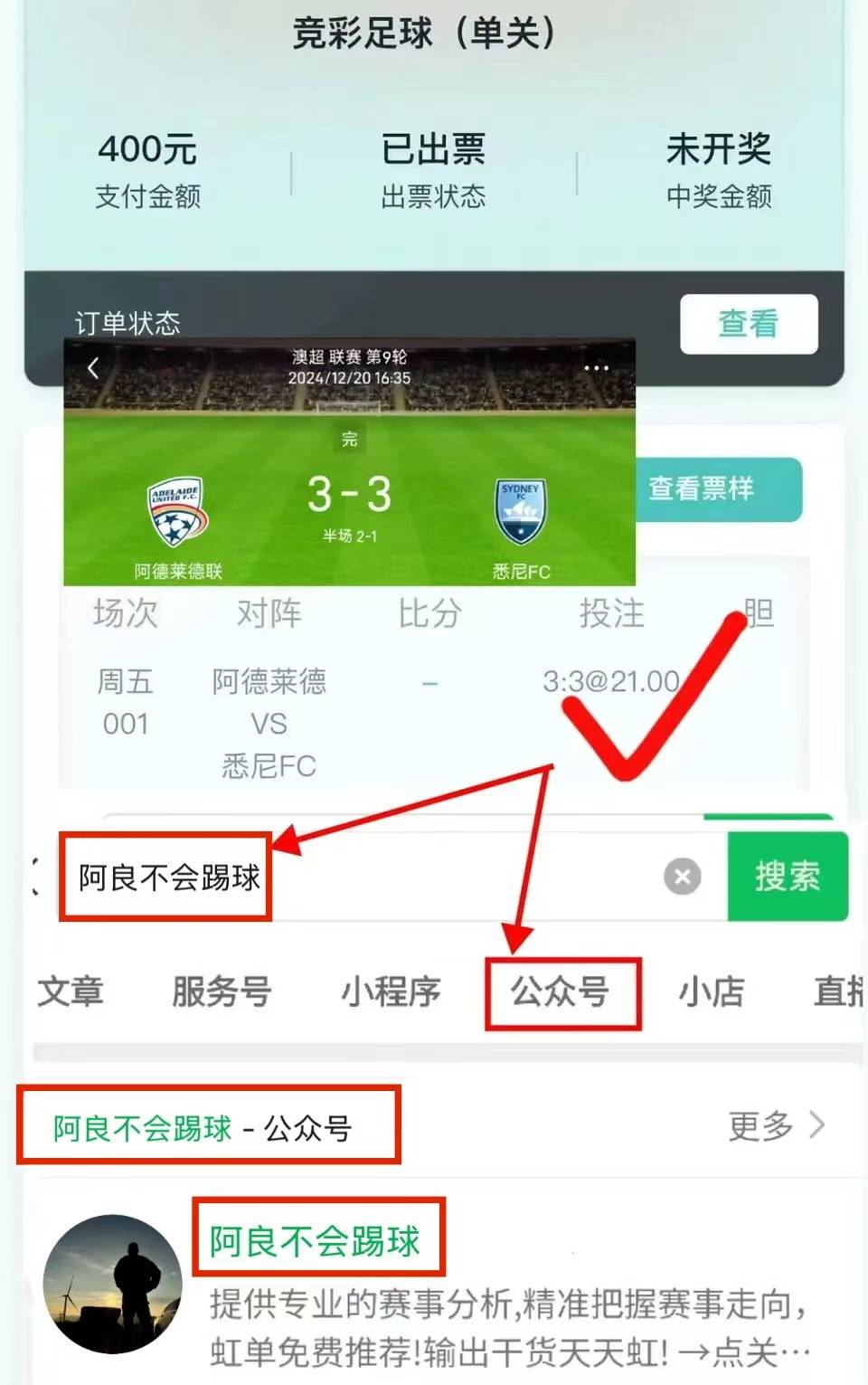 云达不莱梅客场胜利，稳固保级位置的简单介绍