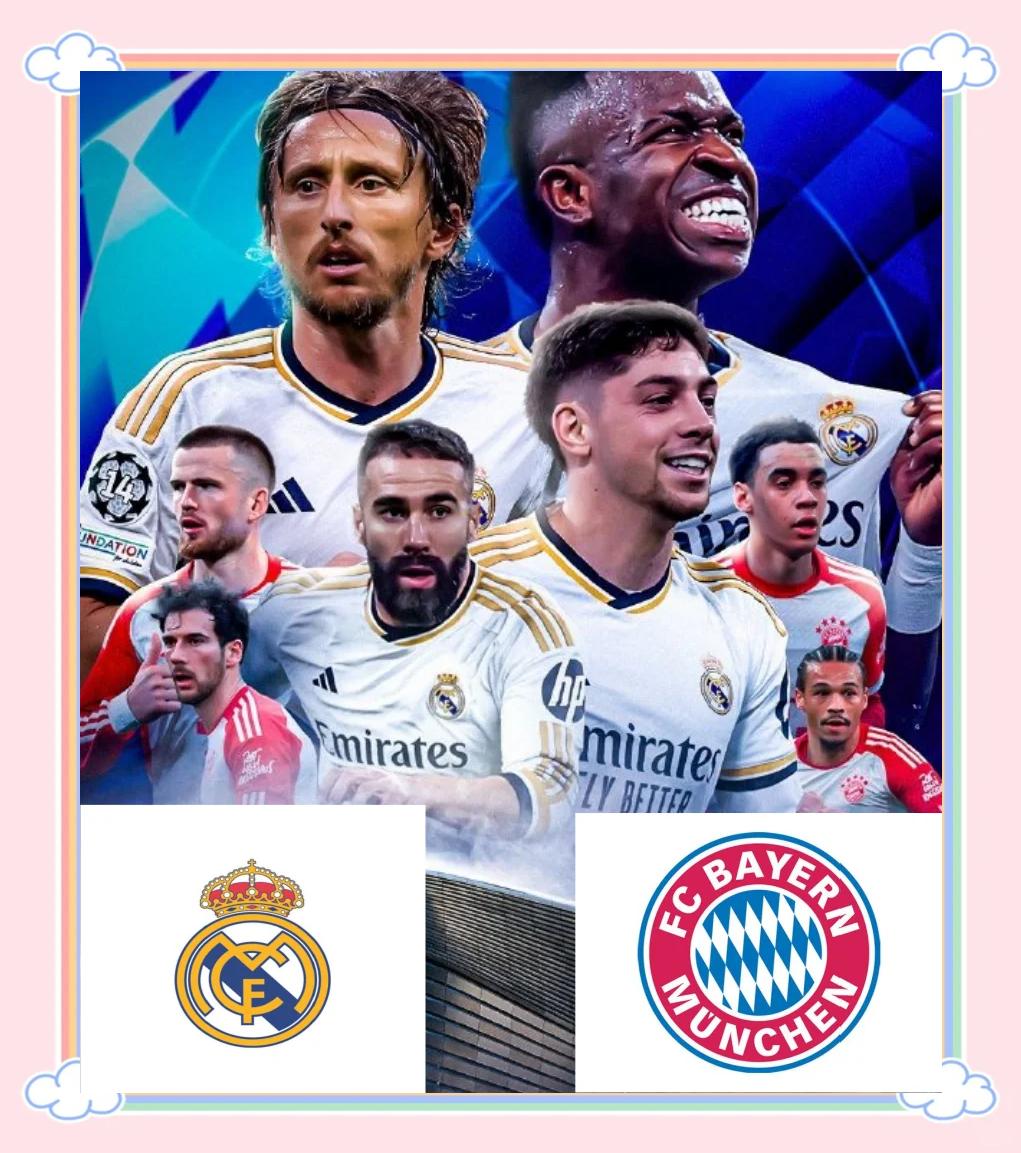 马竞客场胜利，晋级欧冠强步入下一轮的简单介绍