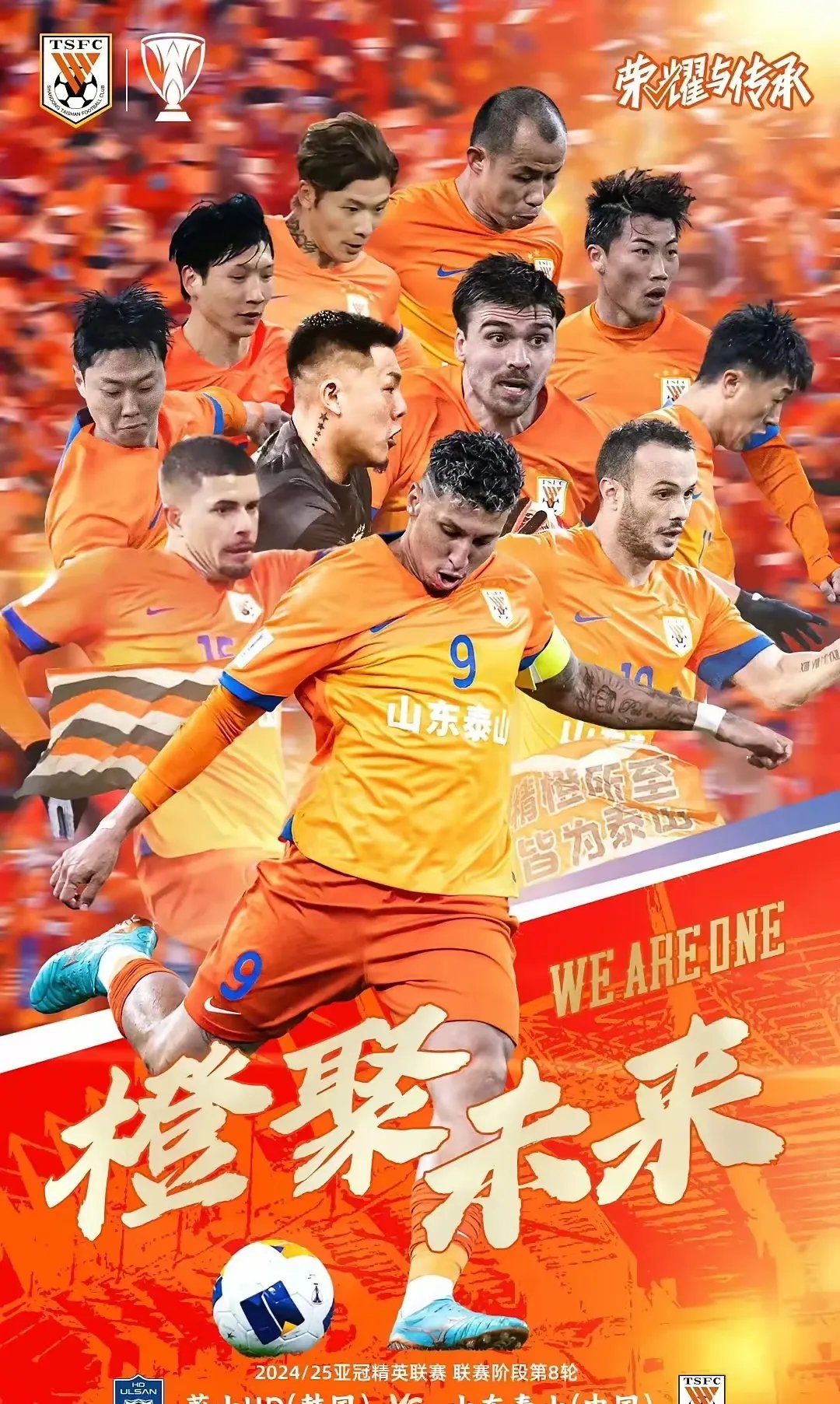 山东队防守稳固攻击犀利，胜算高涨的简单介绍