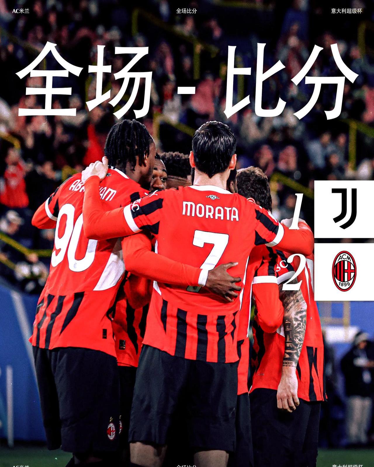 尤文图斯主场战平那不勒斯，梅西破门不敌对手的简单介绍