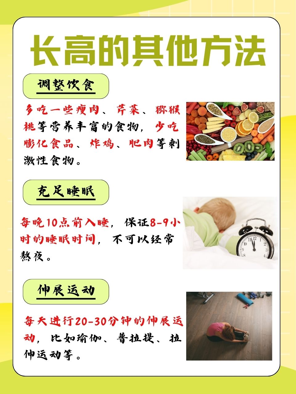 科学家发现篮球运动对健康的重要性，推动体育普及