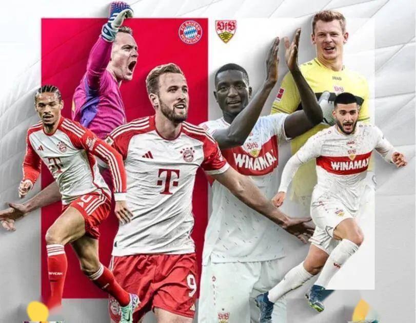 关于斯图加特势必客场击败云达不莱梅的信息 关于斯图加特势必客场击败云达不莱梅的信息