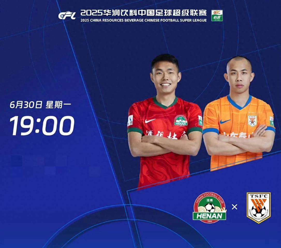 包含中超劲旅主场大胜锁定小组第一的词条