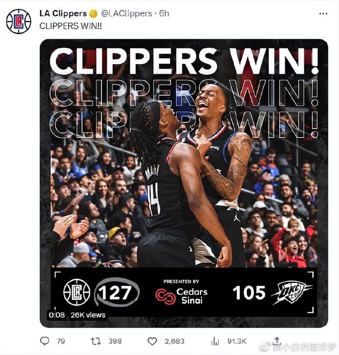 里昂主场战平雷恩，积分榜略有下滑