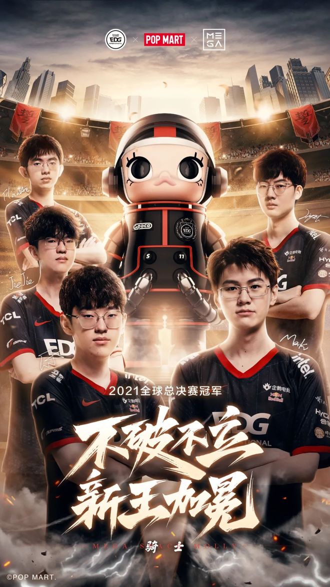 DRX2爆冷BRO，Flandre统治全场的简单介绍