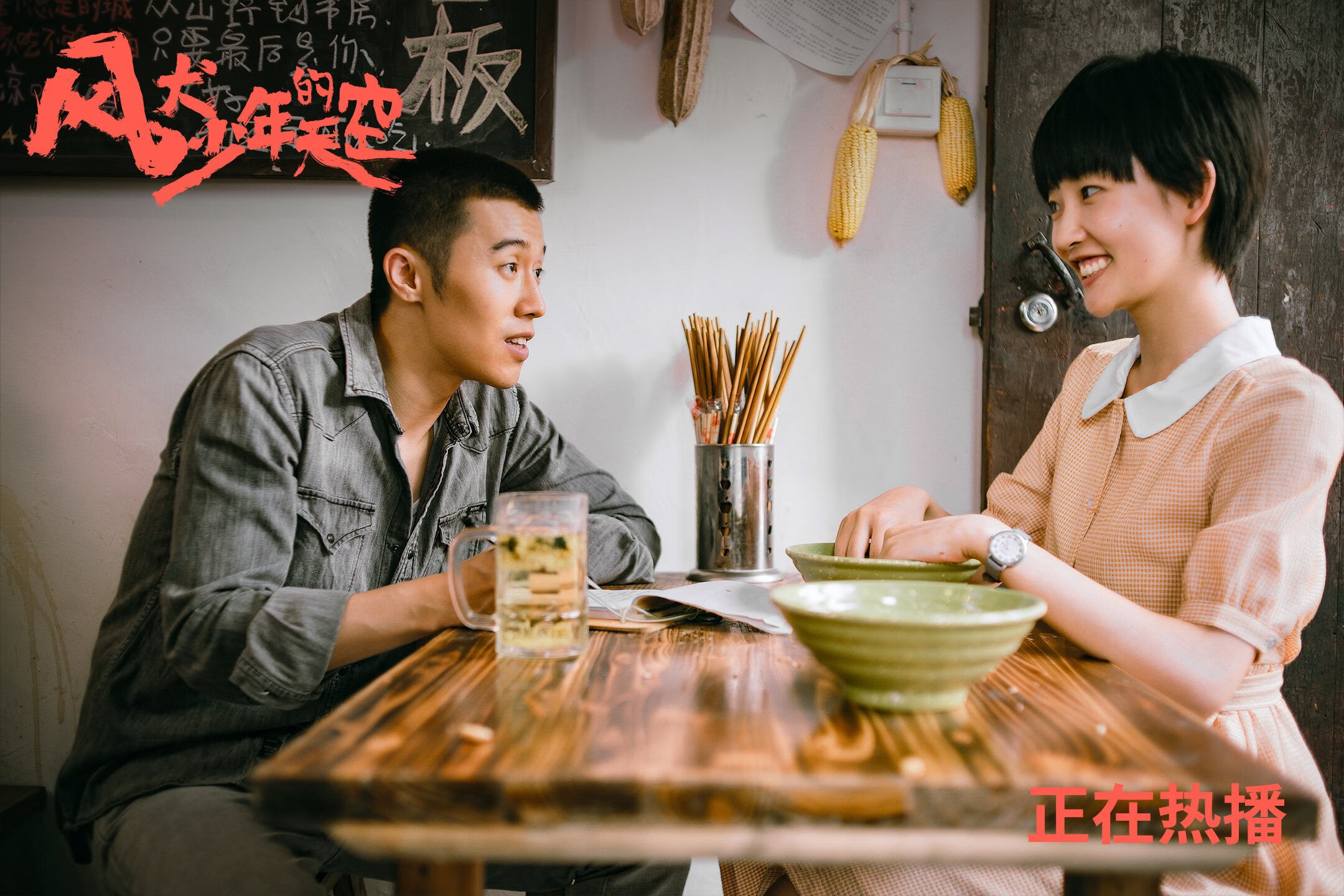 若日尼奥化身中场大师，阿森纳技术风暴席卷加拿大