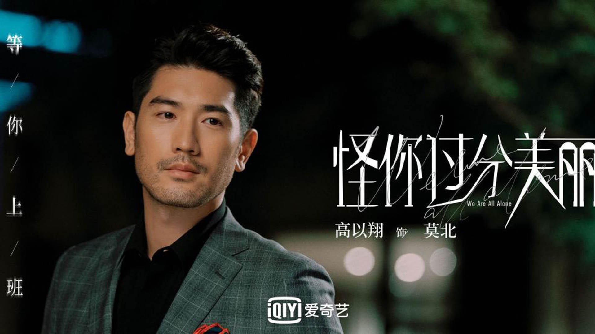 一球定江山，恩佐利刃出鞘，哥斯达黎加谱写硬汉传奇